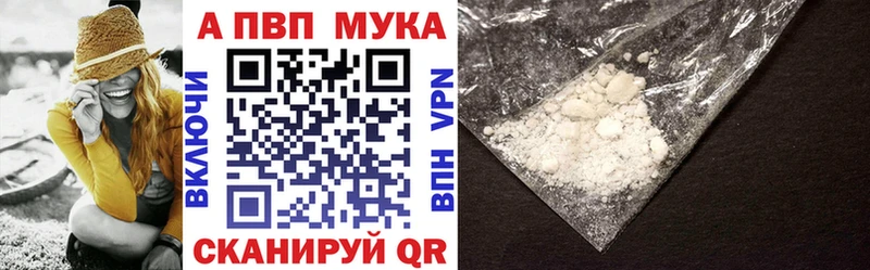 Купить наркоту Камбарка ГАШ Канабис Alpha PVP Вейп ТГК Меф мяу мяу