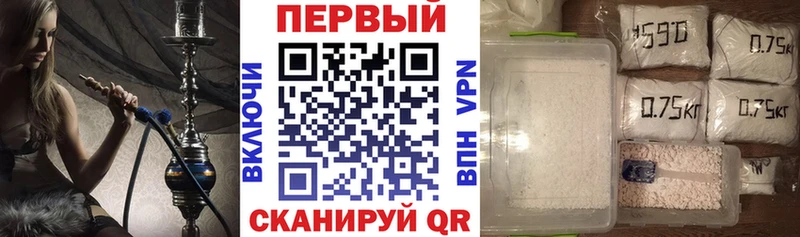 Амфетамин VHQ блэк спрут tor Камбарка