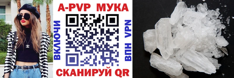 где можно купить   Камбарка  Альфа ПВП Crystall 