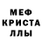 Альфа ПВП кристаллы dewinor