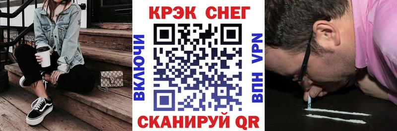 COCAIN 99% Камбарка