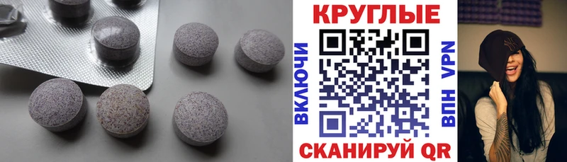 Экстази MDMA Камбарка