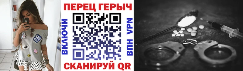 Героин Heroin  Камбарка 