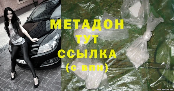 мефедрон VHQ Армянск