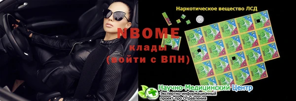 гидропоника Арсеньев