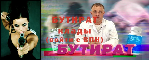 круглые Аркадак