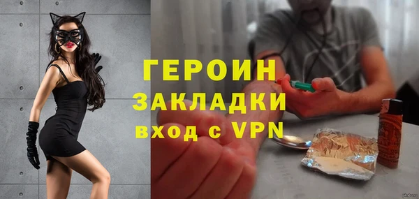 мефедрон VHQ Армянск