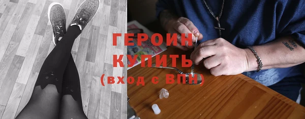 мефедрон VHQ Армянск