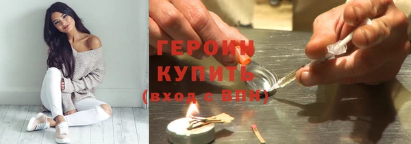мефедрон VHQ Армянск