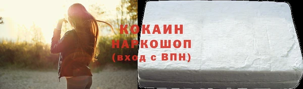 мефедрон VHQ Армянск