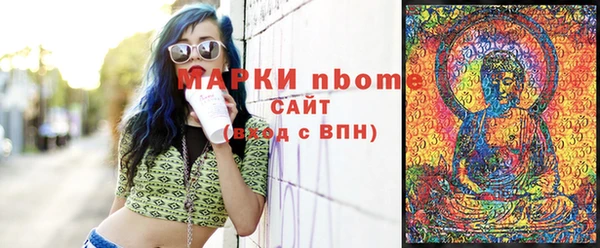 гидропоника Арсеньев