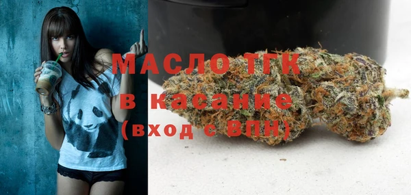 мефедрон VHQ Армянск