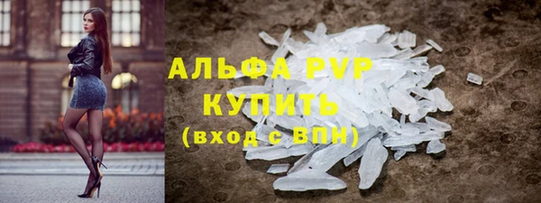 мефедрон VHQ Армянск