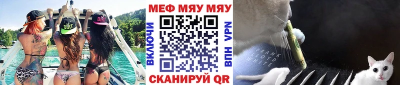 Мефедрон 4 MMC  площадка Telegram  Камбарка 