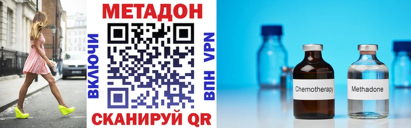МЕТАДОН белоснежный Камбарка