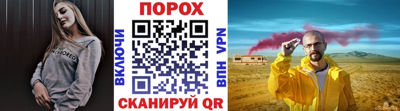 Метамфетамин винт Камбарка