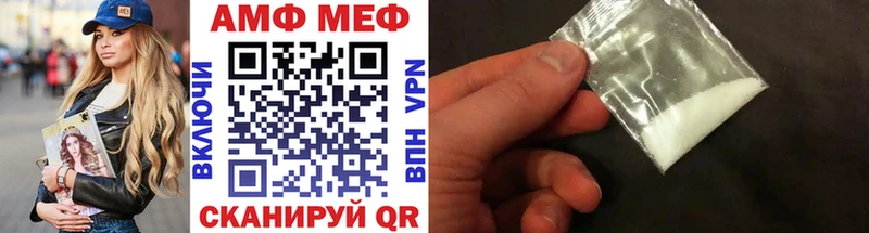 Метамфетамин пудра  Камбарка 