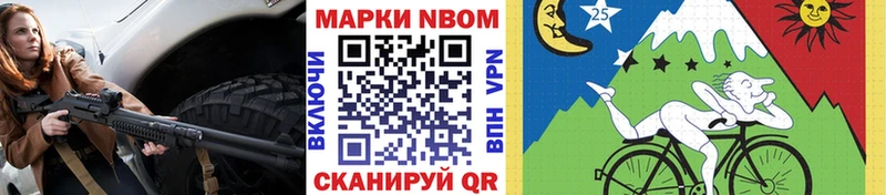 наркошоп  Камбарка  Марки 25I-NBOMe 1500мкг 
